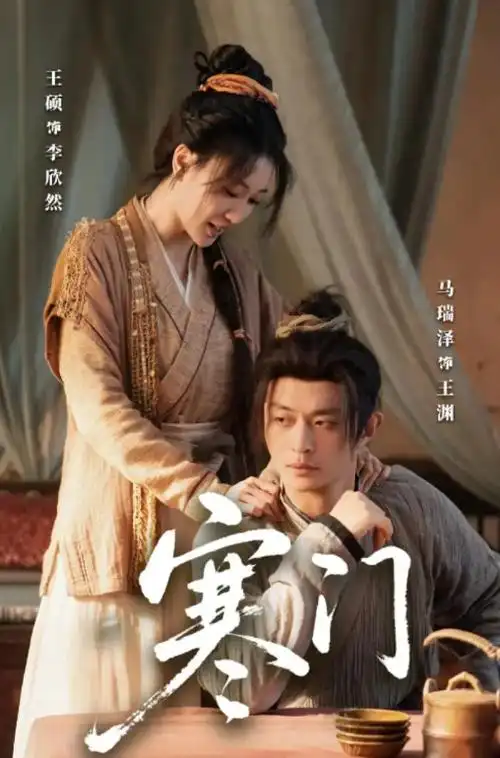 悬疑刑侦剧暗涌之上全集在线观看