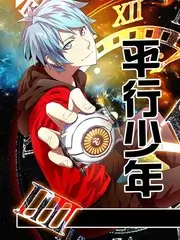 音乐纪实综艺声音修理铺免费在线观看
