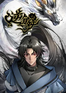 奇幻史诗动漫浮岛纪元免费在线观看